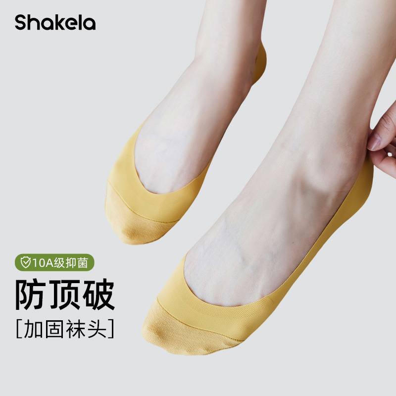 Ice Silk Boat Socks for Women, Summer Thin Non-Slip Socks That Don'T Fall Off, Cotton-Soled Short Socks for High Heels, Shallow Invisible Socks for Women
