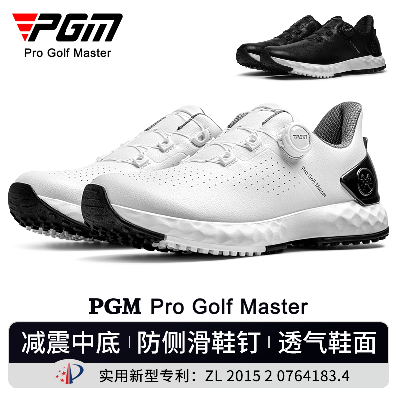 PGM Golf Shoes Men's Sports Sneakers Comfortable Shock-cushioning Knob Shoelace Breathable Anti-sideslip Increased Golf Shoes