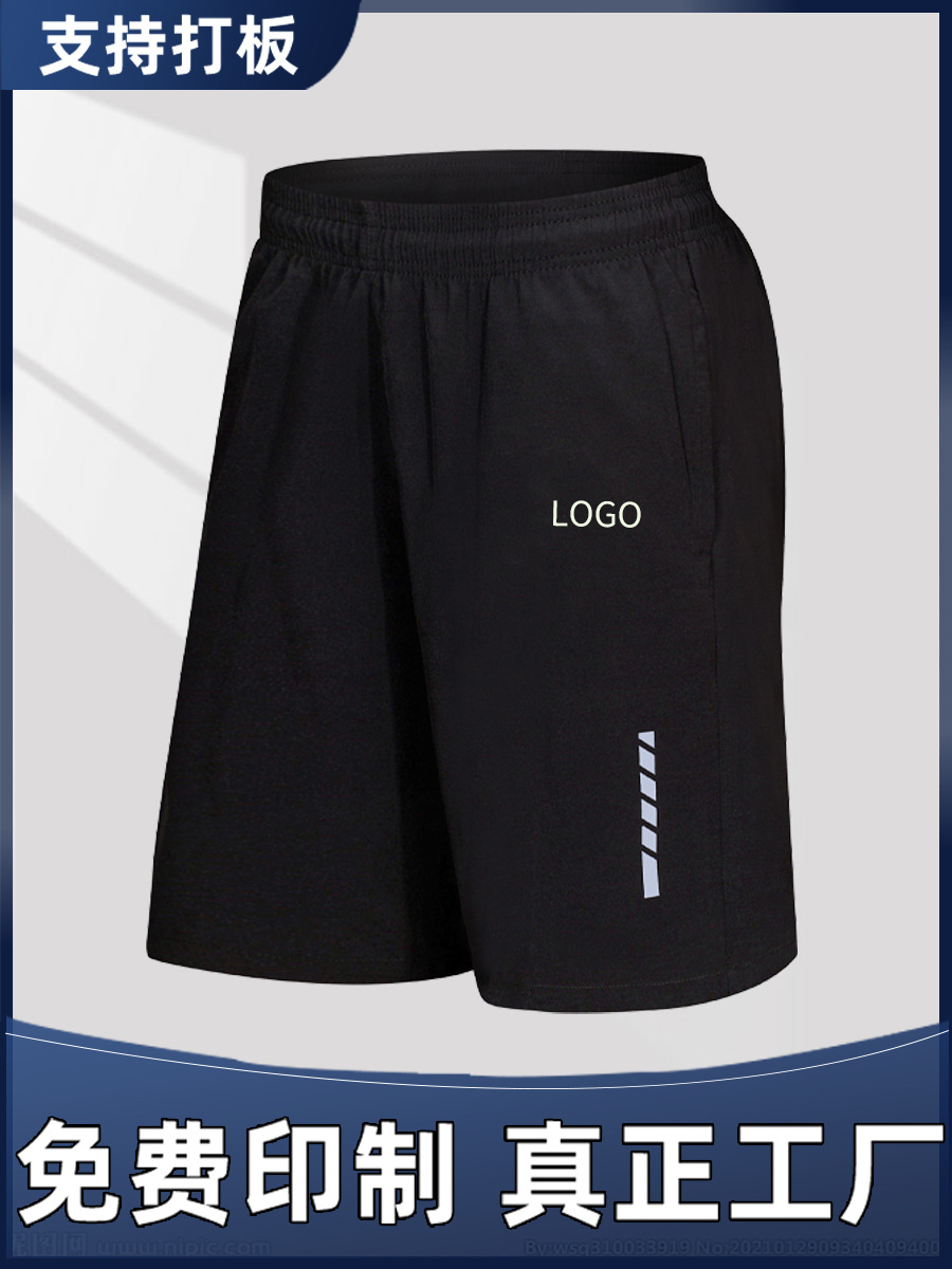 Summer men's reflective sports shorts custom logo team marathon running pants custom outdoor fitness printing