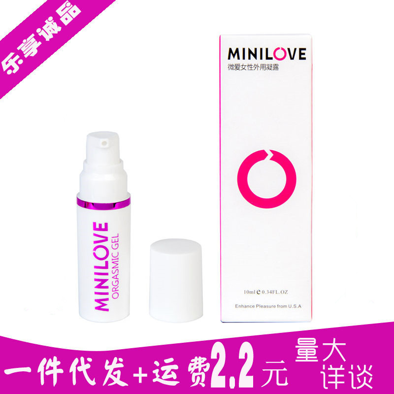 Weiai Female Gel Minilove Female Spray High Adult Sex Toys Women's Gel Wholesale Tide Liquid