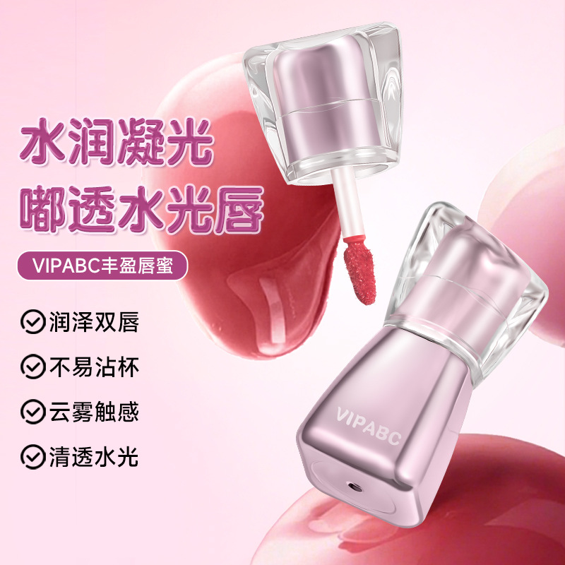 Vipabc Lip Plumping Honey Water-Glossy Mirror Lip Glaze Plump Lips Moisturizing and Color-Preserving Whitening Lipstick Not Easy to Stick to the Cup Lip Gloss