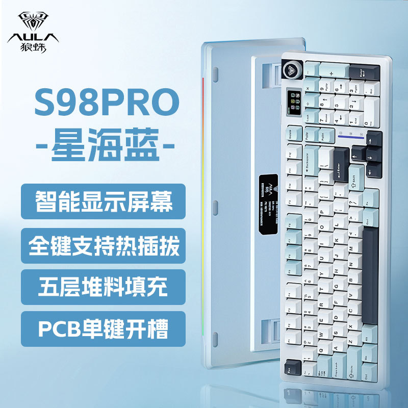 AULA/Tarantula S98Pro Three-Mode Wireless Bluetooth Game Keyboard gasket Structure Electric Competition 99 Matching Screen