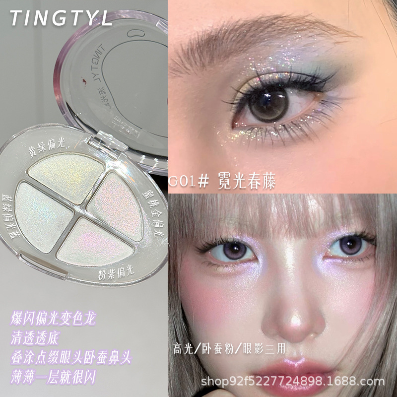 Tingtyl Glowing Phantom Four-Color Eyeshadow Pearlescent Flash Chameleon Polarized Eye Brightening ~ Clear Cowherd