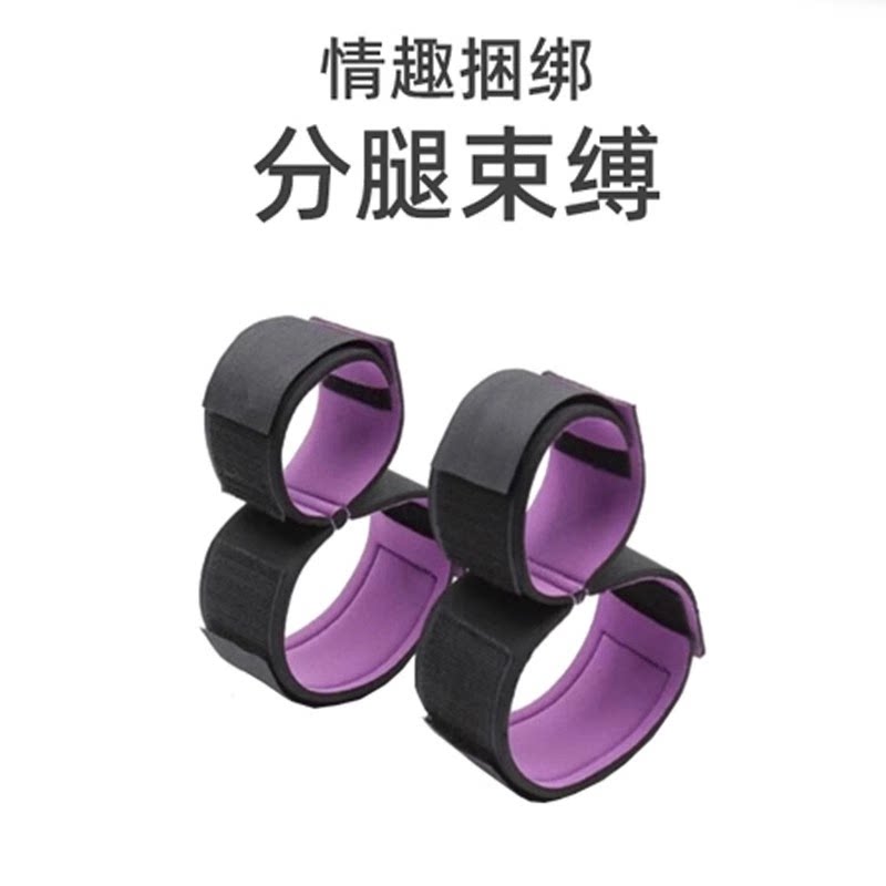 Sex Toys Sm Binding, Forced Leg Splitter, Couple Sex Products, Sex Aid Tools, Flirting Handcuffs, Alternative Bondage