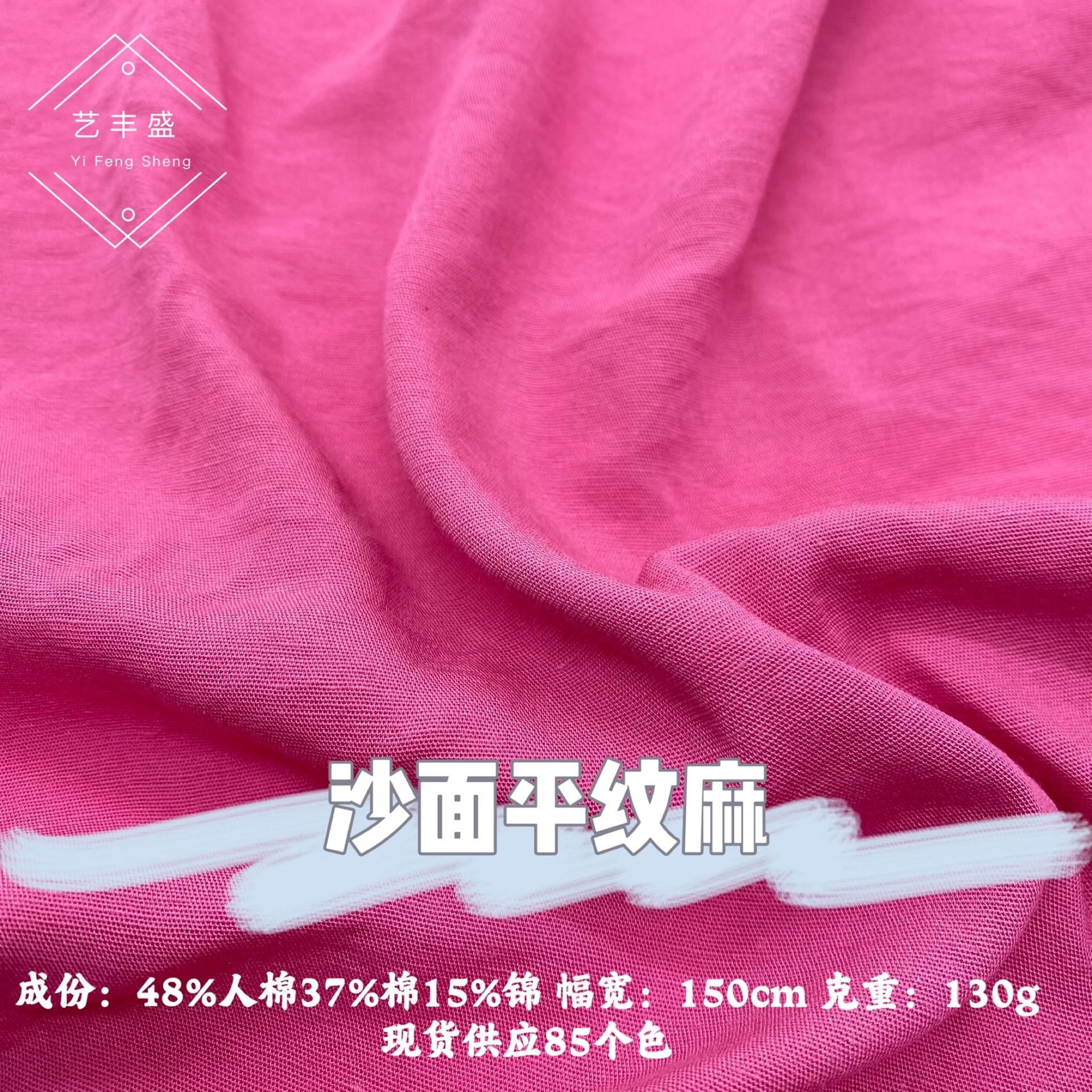 Shaman Plain Linen Cotton Blended Non-elastic Spring and Summer Artistic Retro dress Shirt Ancient Costery Hanfu Fabric