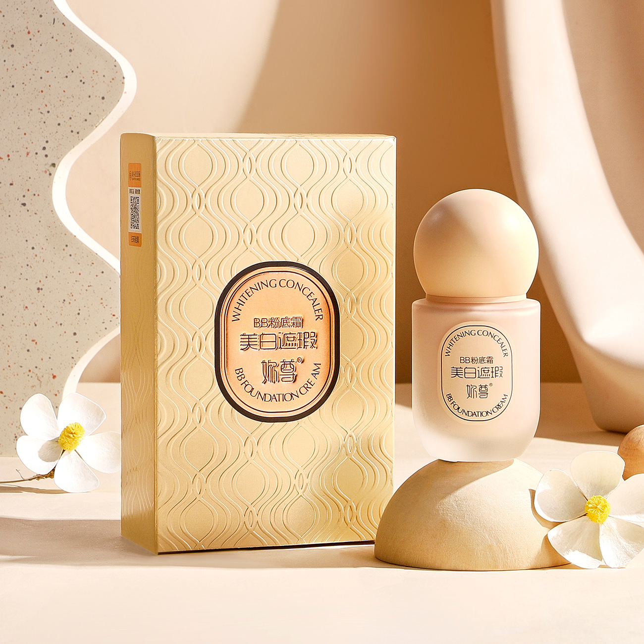You are beautiful white concealer BB foundation cream moisturizing light and delicate clothing cover flaw milk cream texture foundation cream