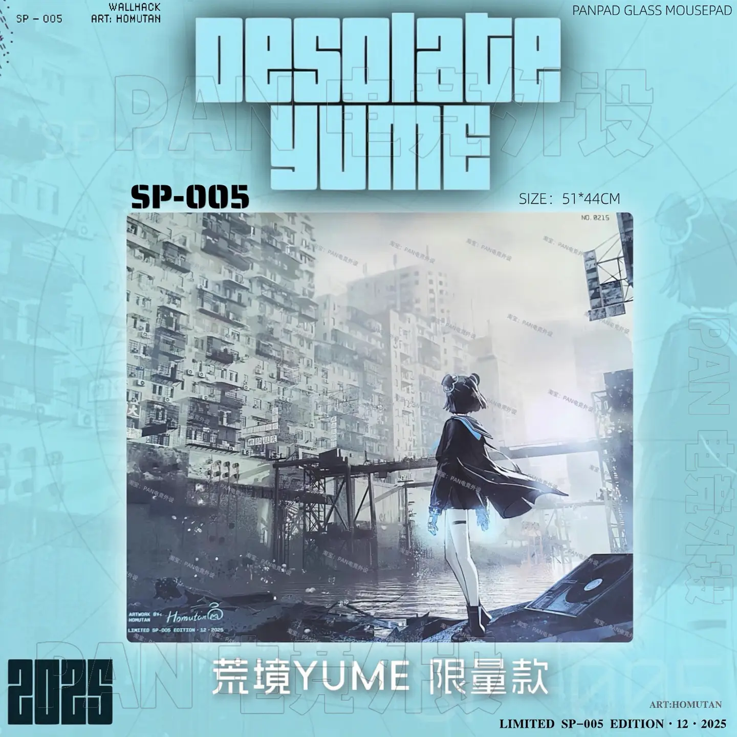 Wallhacksp-005 Wasteland Yume Same Style Gaming Extra-Large Tempered Glass Mouse Pad (Reproduction Version)