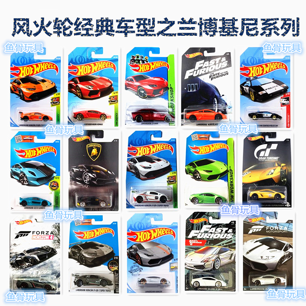 Hot Wheels Sports Cars: Lamborghini, Ferrari, Koenigsegg, Jaguar, Bentley, Bugatti - Link 2