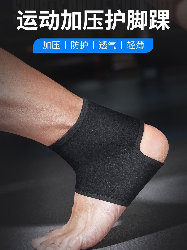 Ankle Protection Ankle Sprain Recovery Protective Cover Ankle Joint Sprain Recovery Fixed Sports Ankle Protection Running Training