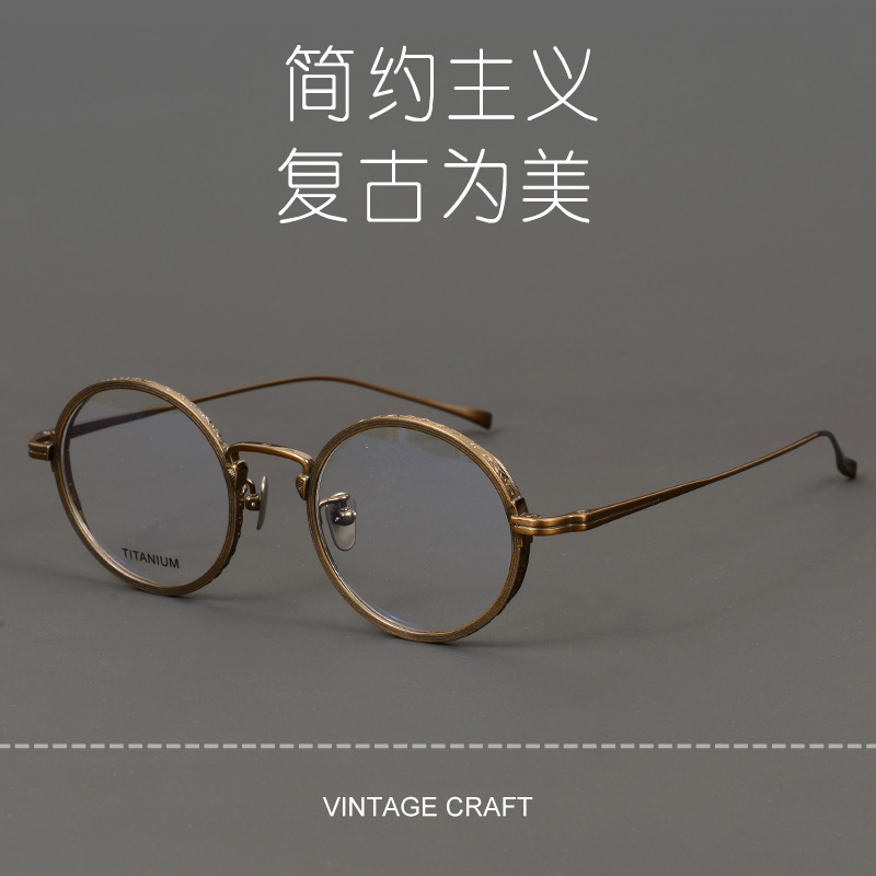Japanese gold fashion retro fashion oval ultra light pure titanium glasses KJ50 frame Shenzhen factory wholesale