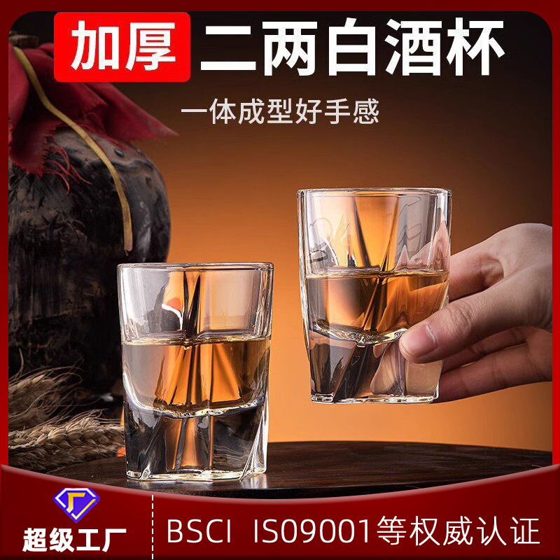 High-End Thickened 0.1kg White Wine Glasses for Home Use, Beautiful Crystal Glass White Wine Cups, 100ml Wine Cups for Home Use, Wholesale