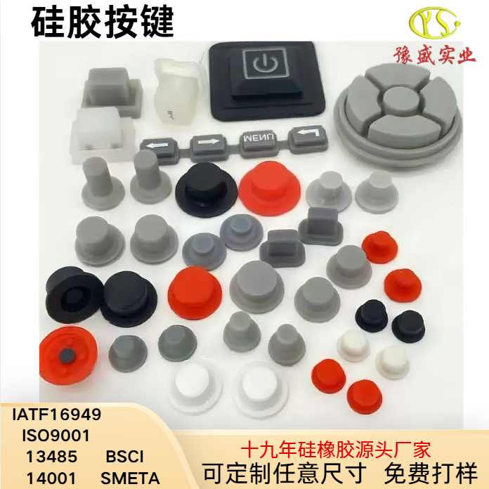 Customized Silicone Buttons, Translucent Laser Engraving, Silk Screen Printing, Oil Spray Switch Keycaps, Waterproof and Dustproof Calculator Silicone Buttons