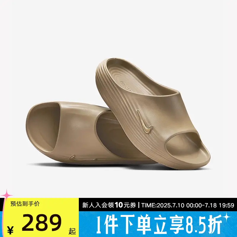 Nike Nike Slippers Summer Sports Shoes Rejuven8 Men's Slip-Ons Casual Beach Shoes Hv4479-200