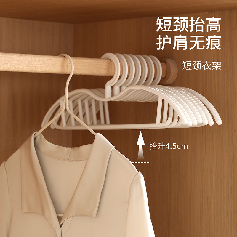 Fasola Clothes Hanger Household Clothing Protection Anti-Bulge Seamless Anti-Slip Clothes Hanger Wardrobe Space-Saving Special Short-Neck Clothes Hanger