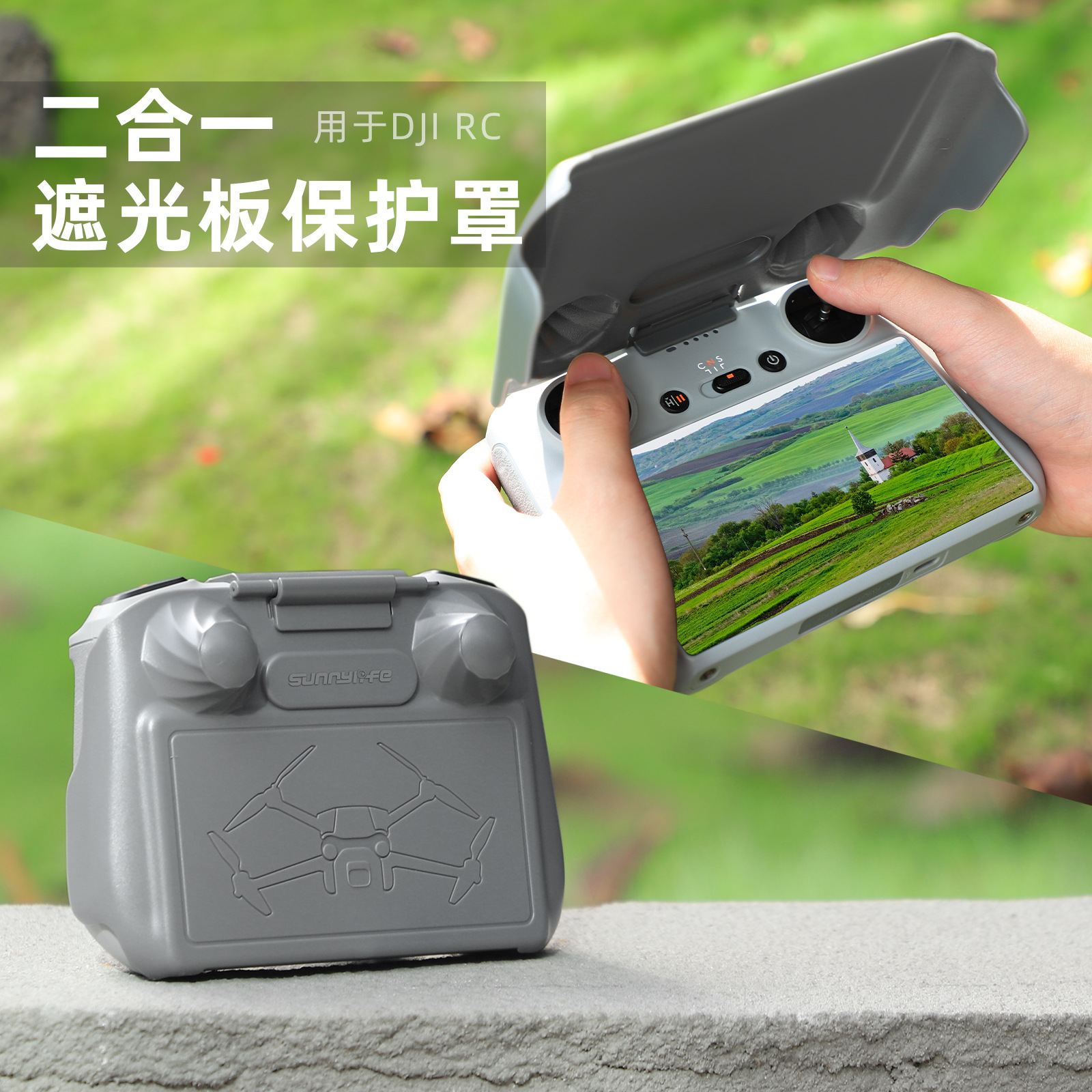 Sunnylife Mavic/Mini 3 Pro Remote Control Hood Plate Dji Rc Protective Cover Screen Anti-Scratch