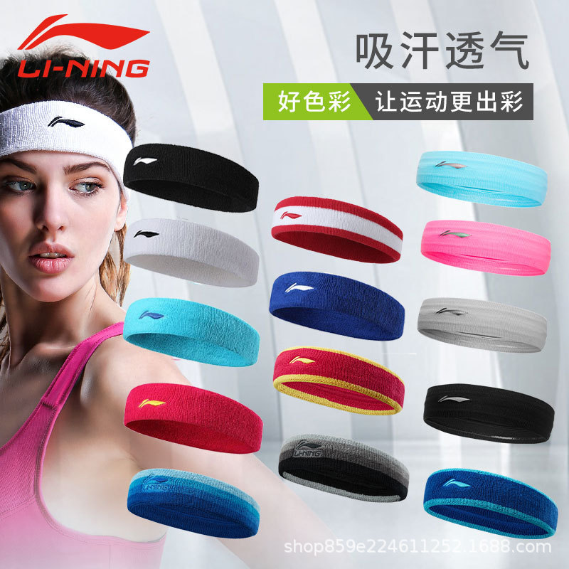 Li Ning Headband Men's and Women's Sports Sweat Absorbing Running Headwear Antiperspirant Band Yoga Fitness Headband Hair Guard