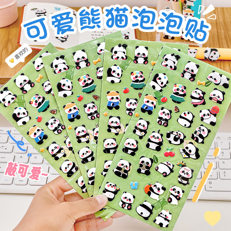 Cute Panda Bubble Stickers for Kidsren 3D Stereo Decorative Small Pattern Stickers DIY Handbook Material Small Stickers