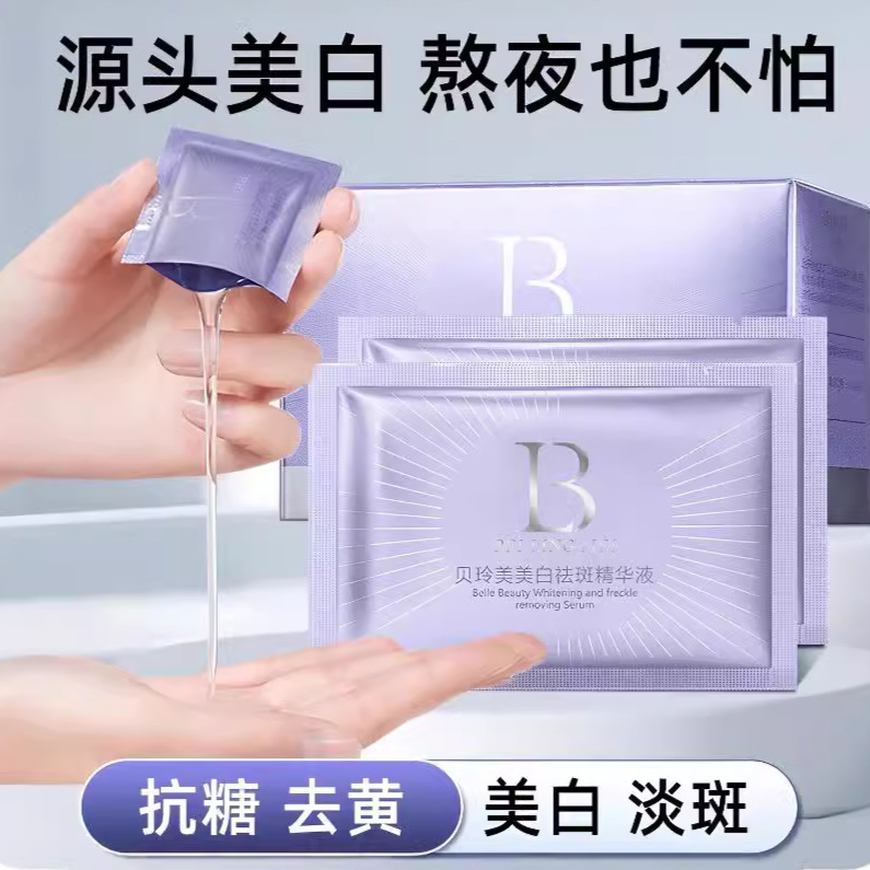 Whitening and Freckle Removal Niacinamide Essence Water Hydrating, Moisturizing and Brightening Skin Color before Makeup Skin Care Water Emulsion Second-Pulse Essence