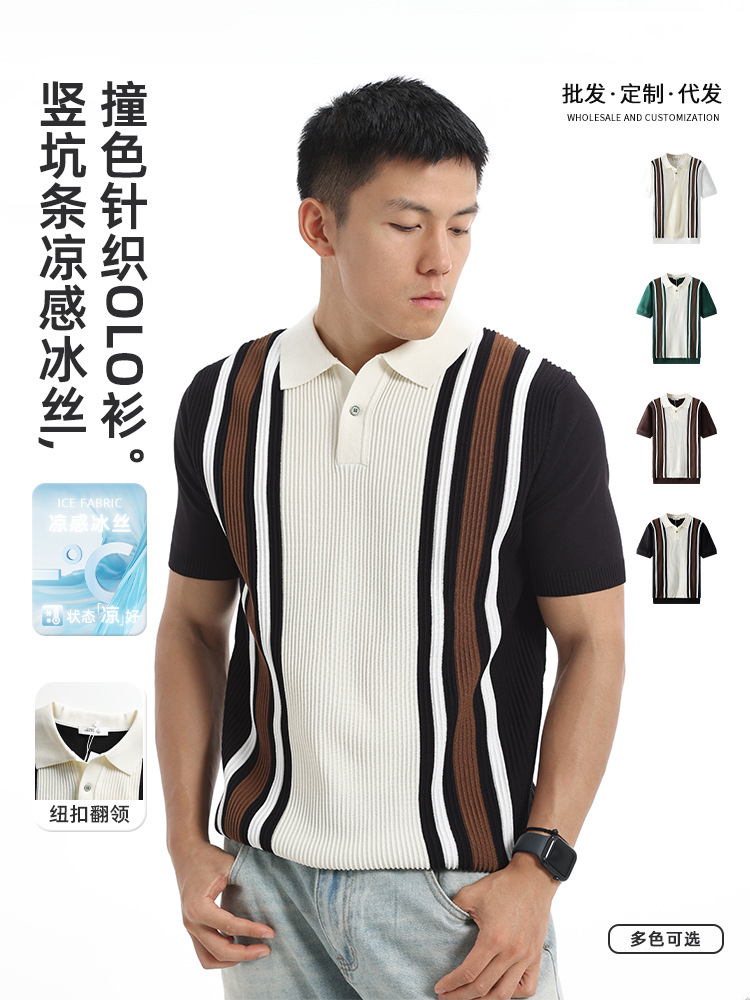 Men's Luxury High-End Ice Silk Knitted Short-Sleeved Polo Shirt Men's Summer Lapel Business Casual Polo Shirt Top