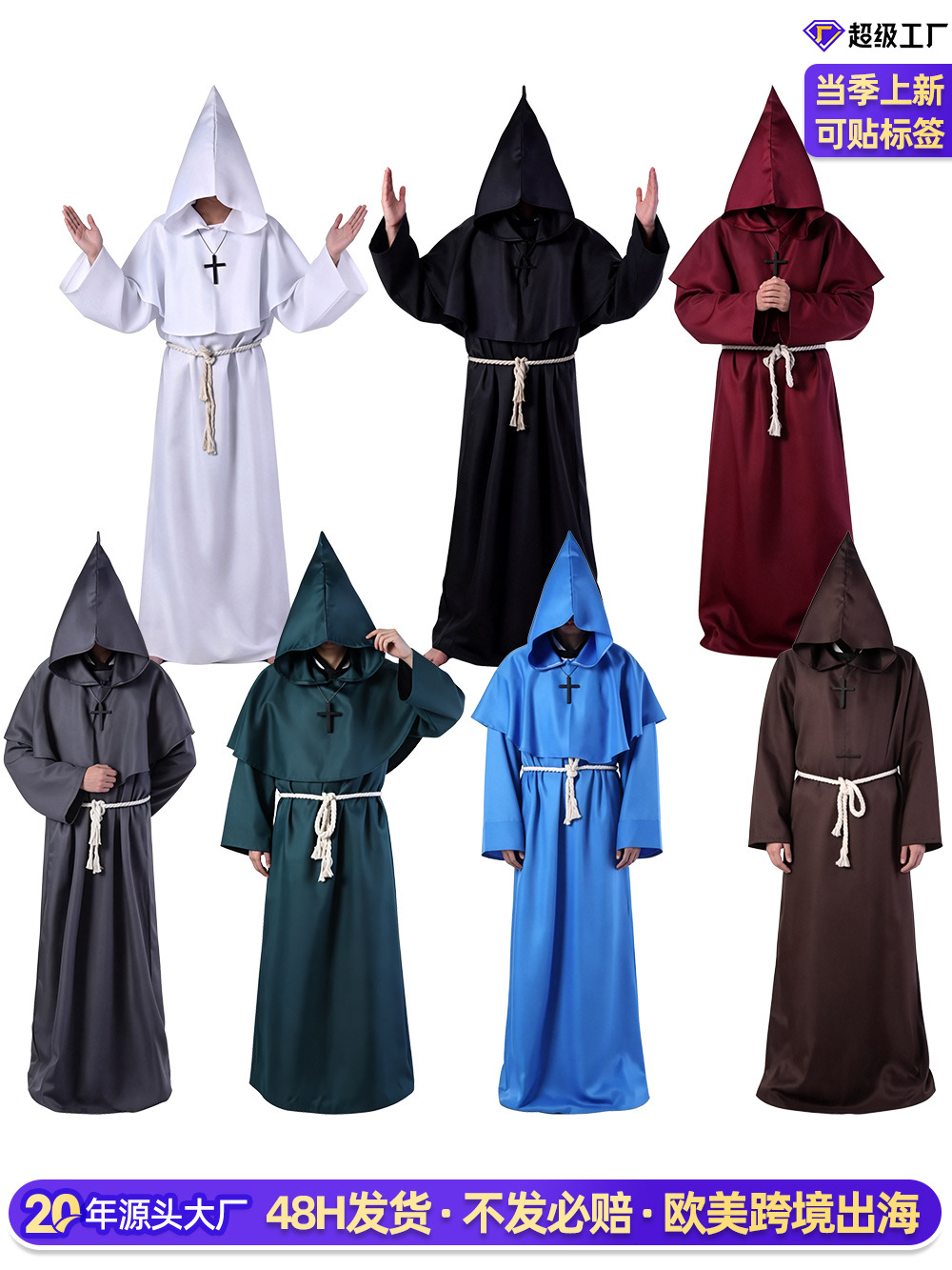 Medieval Monk Robe Cosplay Costume Monk Robe with Pointed Hood Halloween Cross-Border Performance Costume