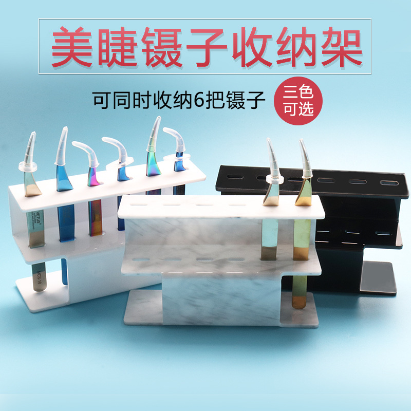 Wholesale Grafting Eyelash Tweezers Storage Rack 6 Holes Eyelash Tweezers Display Stand Black and White Tweezers Storage Rack