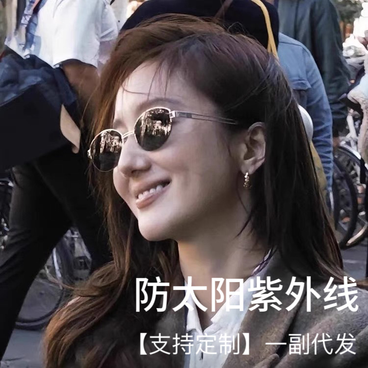 Pure desire high intelligence 2025 new American retro oval half frame metal large frame sunglasses UV protection sunglasses