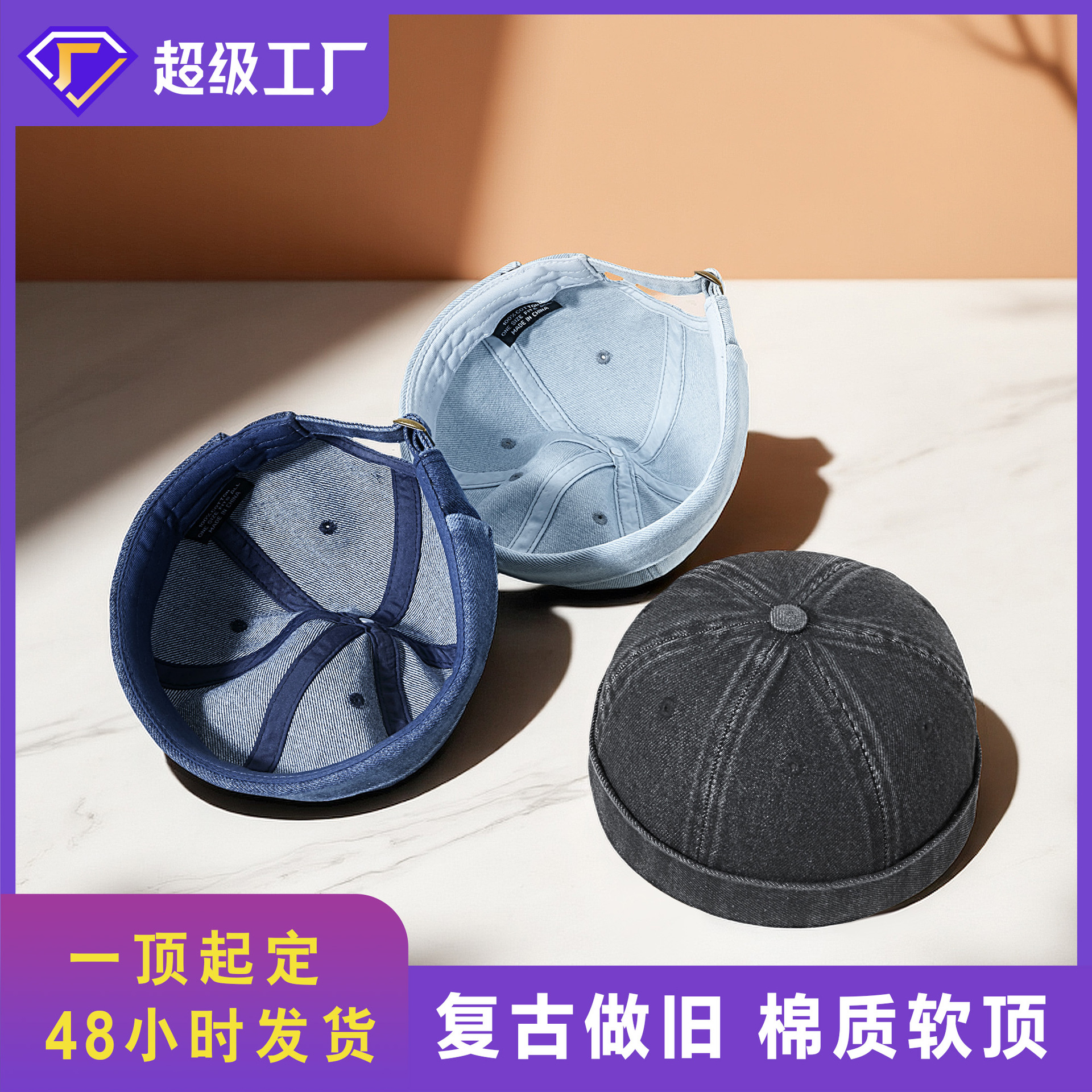 Japanese Retro Distressed Denim Cap for Women, Spring and Summer Street Fashion Versatile Trendy Landlord Hat, Men's Beanie Hat