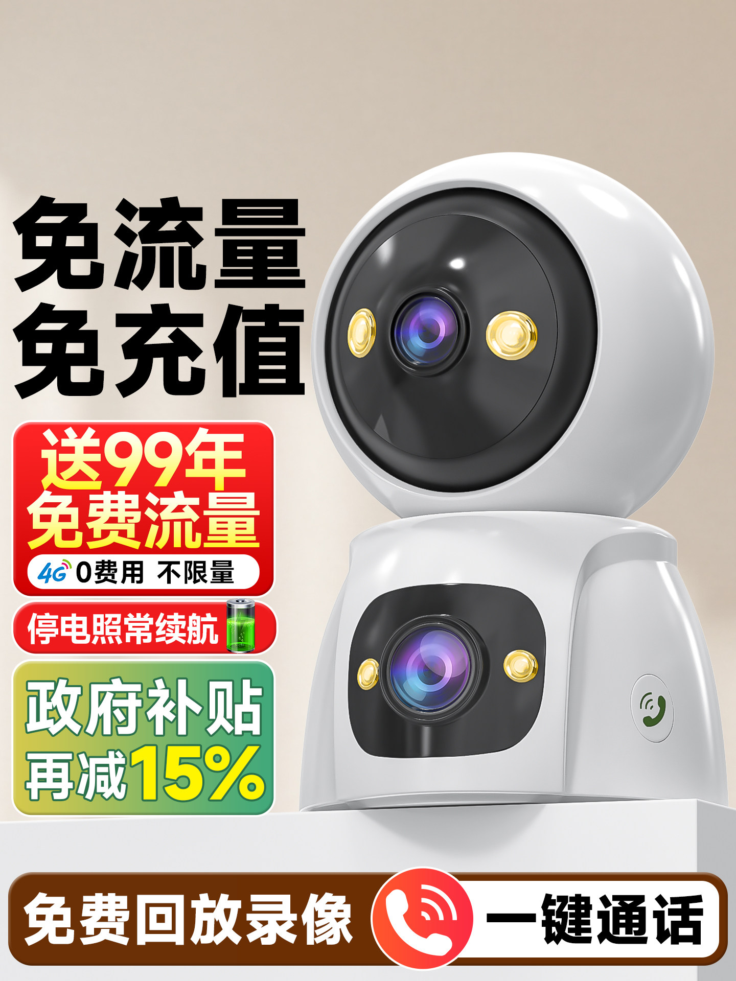 Camera Surveillance for Home Use, Remote Mobile Phone Wireless Wifi Connectivity, Indoor High-Definition Camera for Home and Commercial Use, Smart