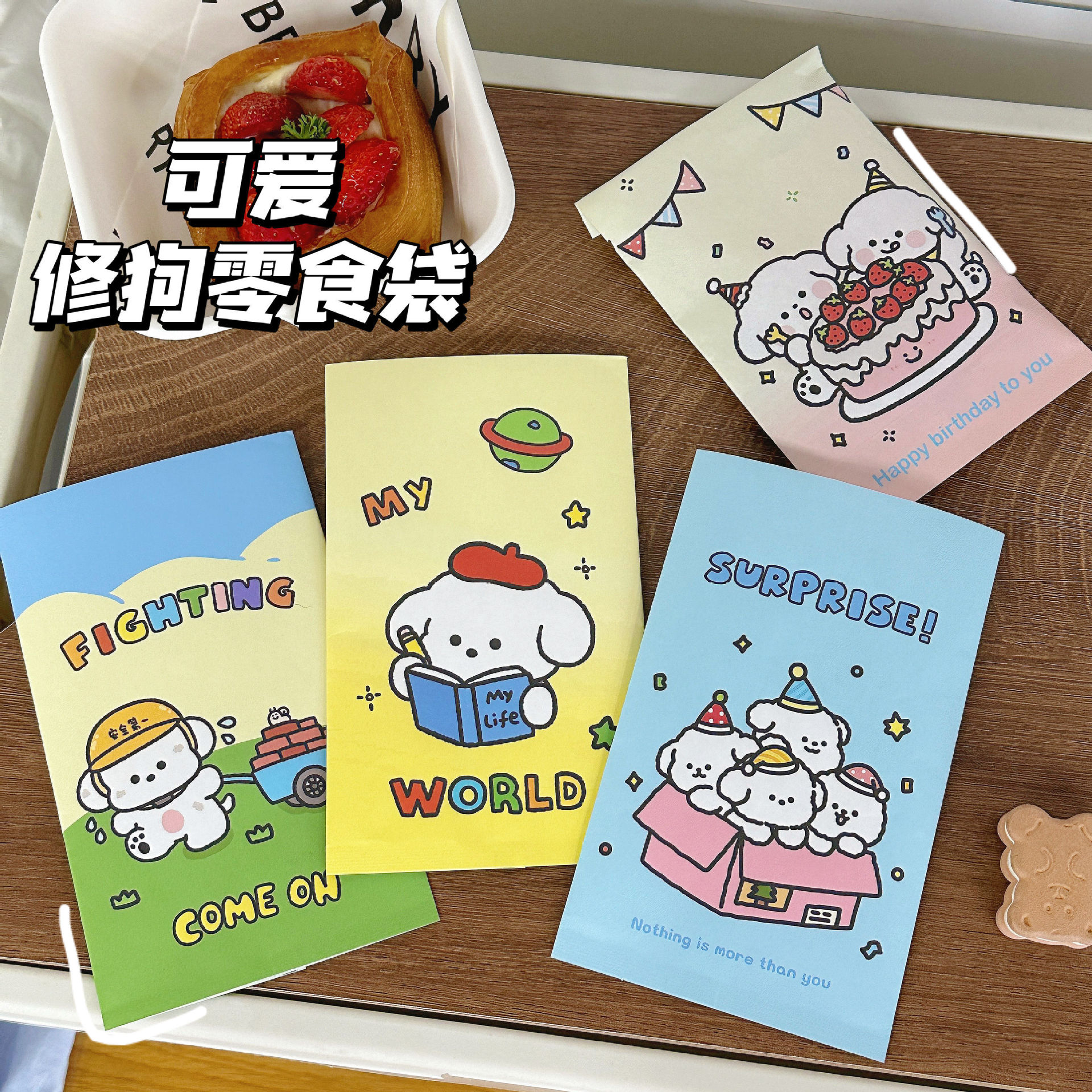 Japanese Cute Cartoon Puppy Gift Paper Bag Baking Small Objects Storage Bag Girl's Heart Snacks Self-sealing Packaging Bag