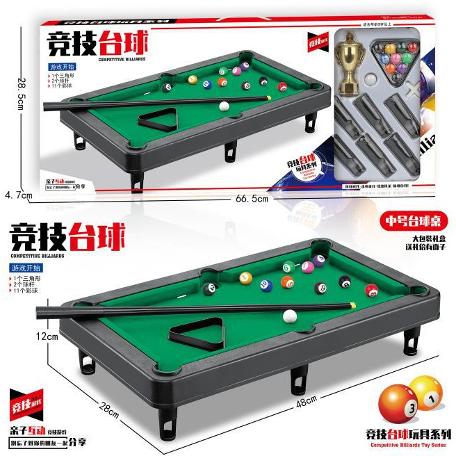 Free shipping billiard table Home Children's large billiard mini billiards boy educational children parent-child indoor and outdoor toys