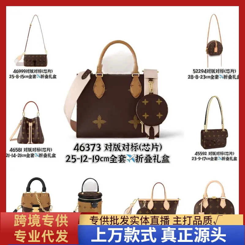 Classic Series of Presbyopic Women's Bags, Trendy and Versatile Cross-Body Shoulder Handbags, Kerry's Baguette Donkey's Version