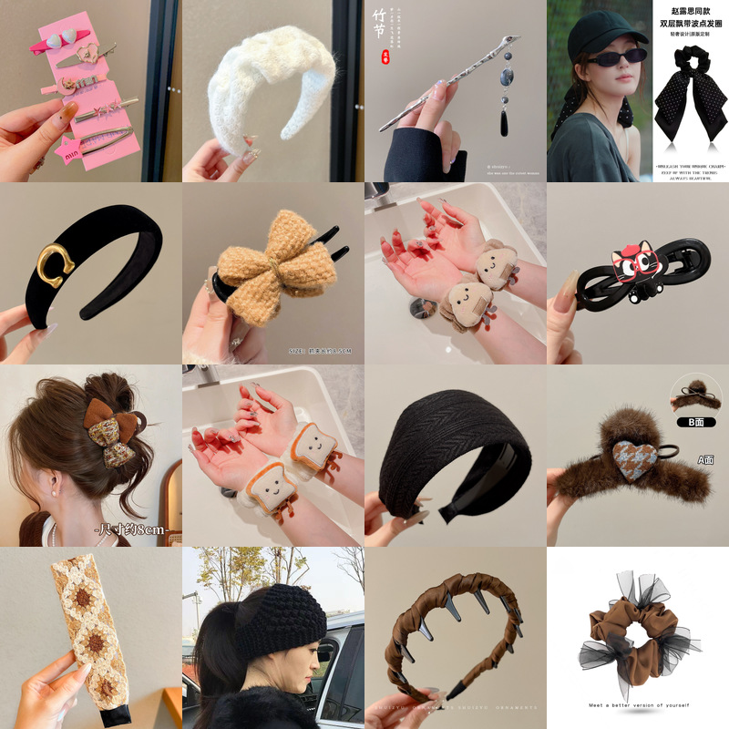 Clearance Sale of High-Quality Hair Ties, Wholesale for Stalls, High-End Hair Accessories for Women, Yiwu Small Goods, Internet Celebrity Style Hair Clips