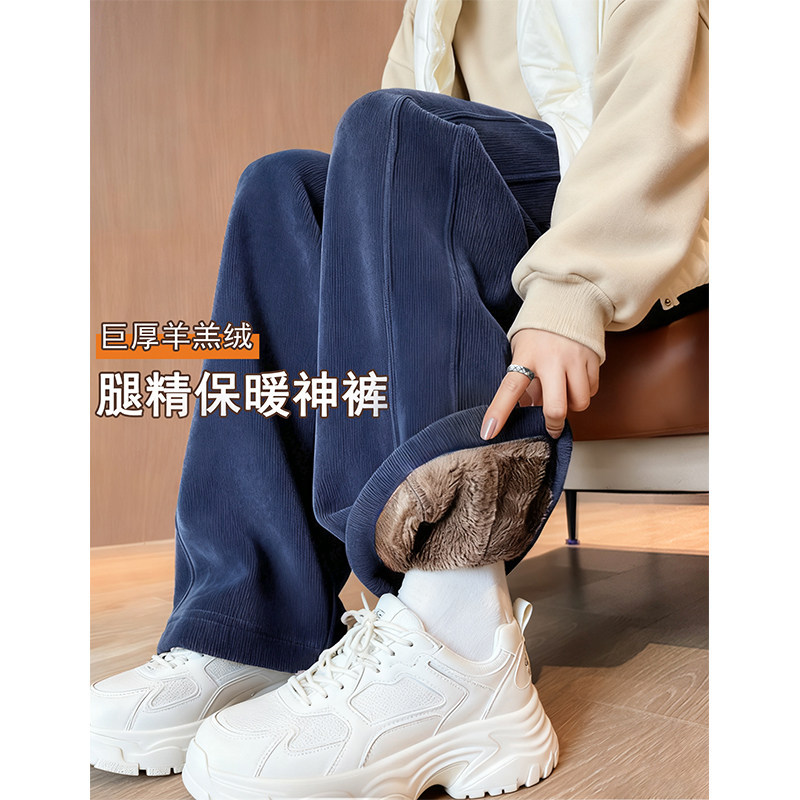 Navy Blue Sports Sweatpants for Autumn and Winter, Thickened Wide-Leg Pants for Women, 2026 New High-Waisted Straight-Leg Casual Fleece Pants