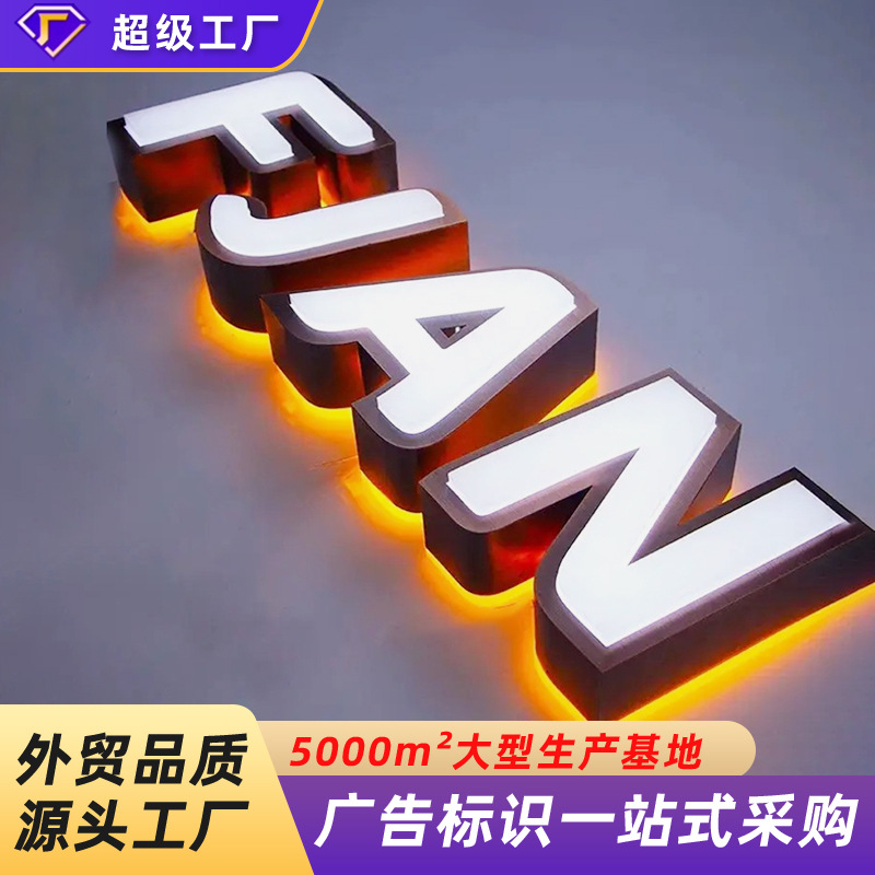 Cross-border supermarket shops super outdoor door signs waterproof rust-proof double-sided luminous plane luminous characters