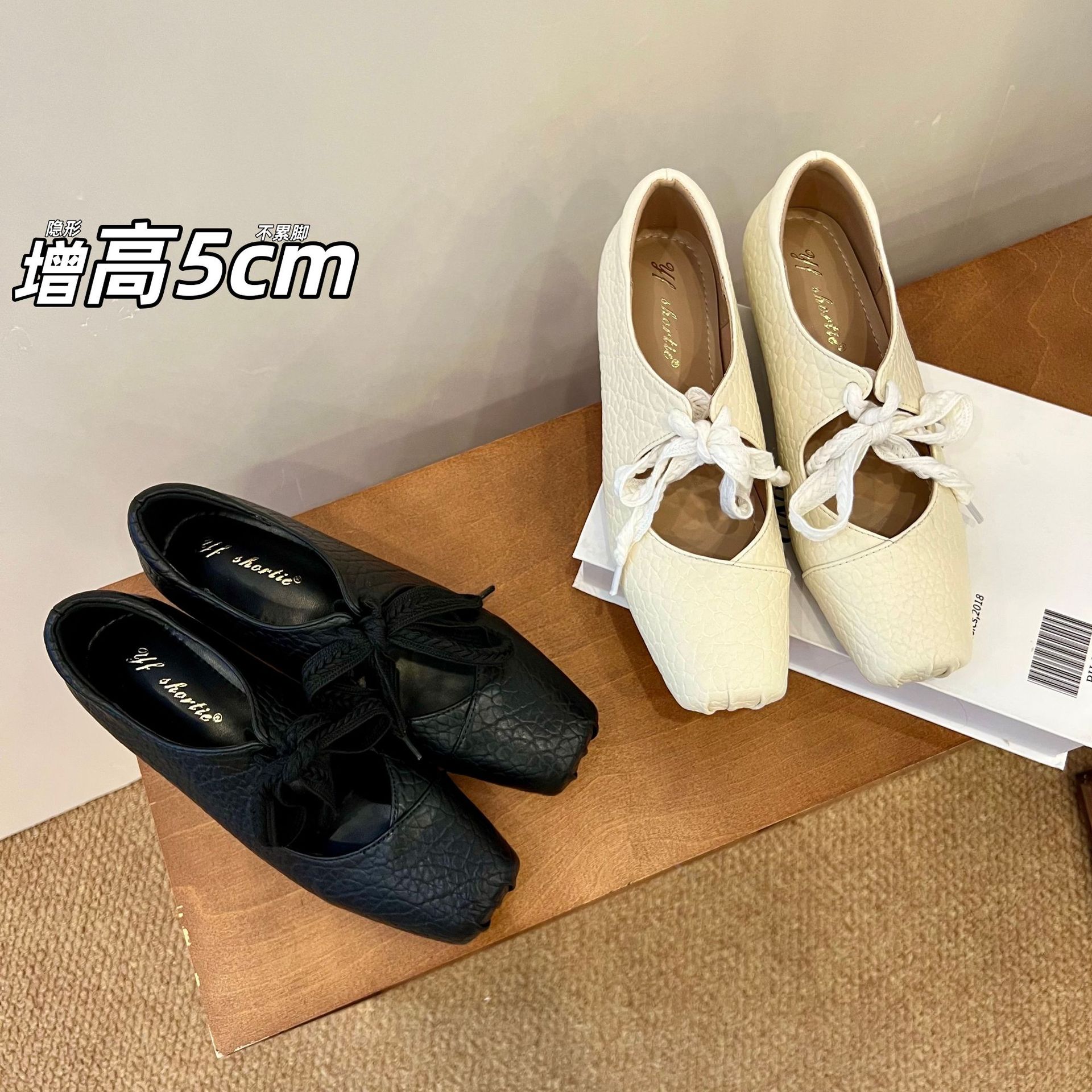 Women's Ballet Flats with 5cm Height Increase, Pleated Square Toe, 2026 New French Lace-Up Mary Jane Shoes