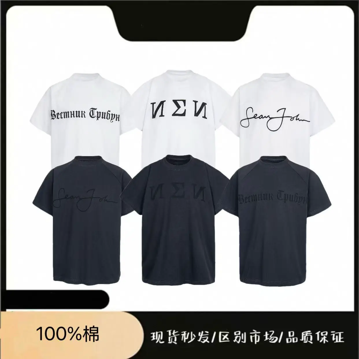 Now 25ss kanye with gosha vultures peripheral box version short sleeve T-shirt men's and women's joint