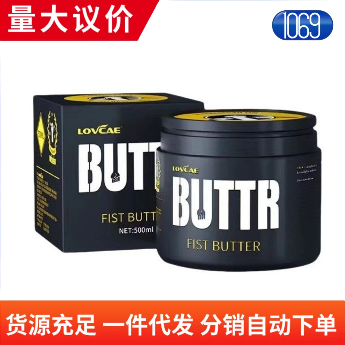 Aiweikang Boxing Cream 500ml Lubricant Cokelife Xuan Zi Lan Rear Court Lubricant gay anal expansion