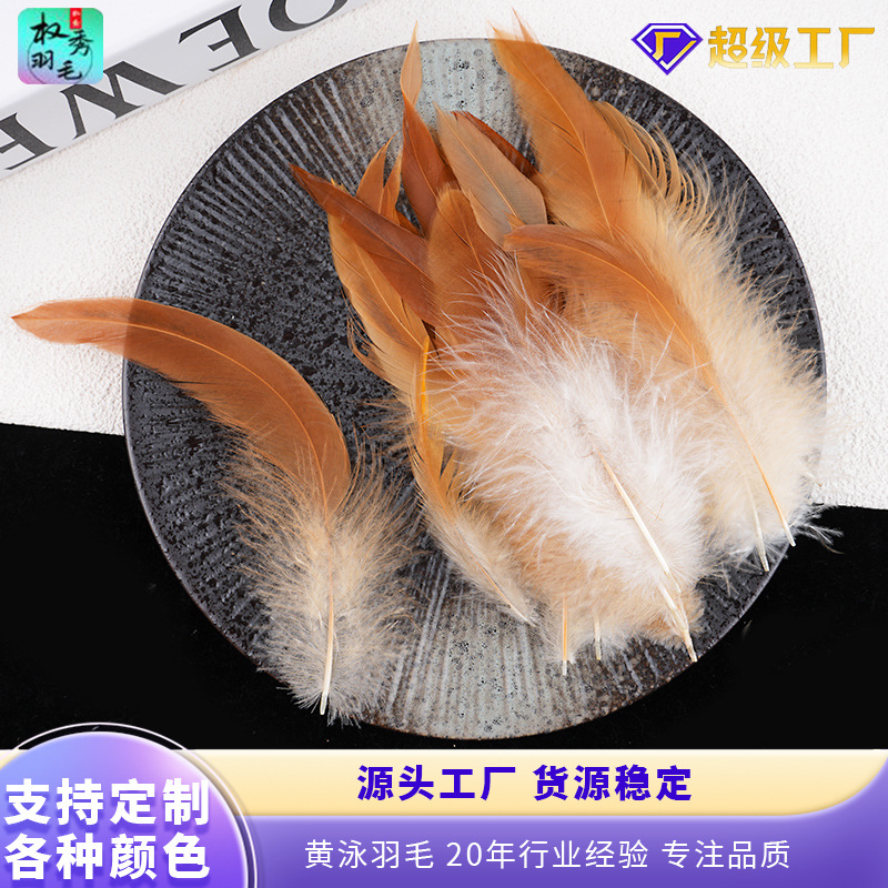 About 50 Customized Natural Yellow Chicken Feathers DIY Earrings, Corsage Materials, Cat Toy Decorations, Feather Clothing Accessories