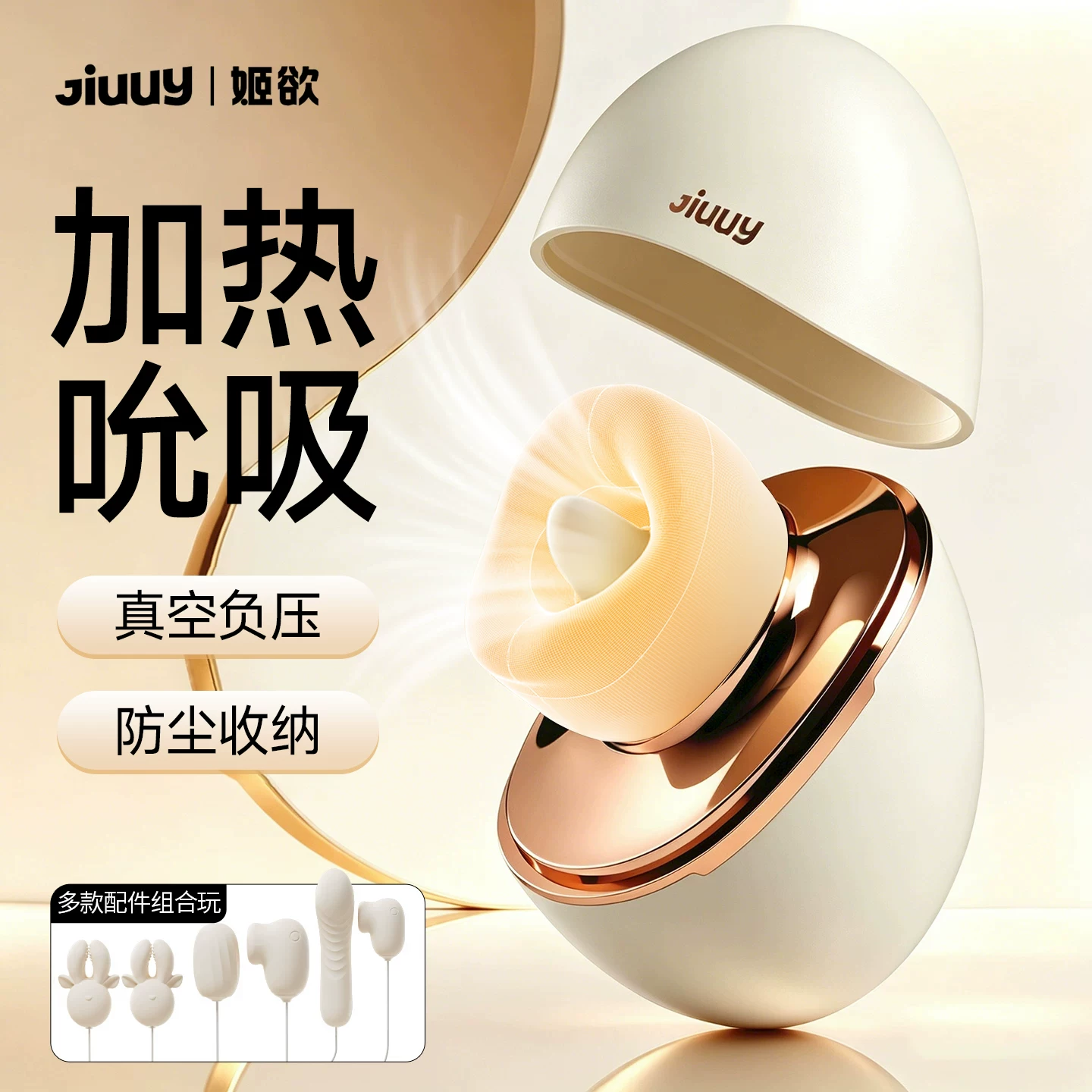 Jiyu Tongue Licking Vibrator, Sucking Clitoris, Female Masturbation Device, Adult Products, Massage Vibrator, Sex Toy, Orgasm