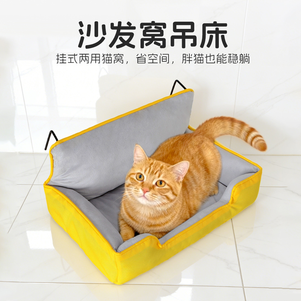 All-Season Cat Nest, Hanging Cat Bed, Removable and Easy to Clean, Pet Cage, Hangable Pet Bed, Cat Cage Hanging Nest