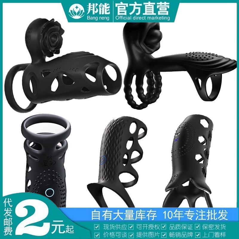 Chuchen Electric Penis Massage Delay Training Device Airplane Cup Masturbation Device Male Endurance Training Adult Products