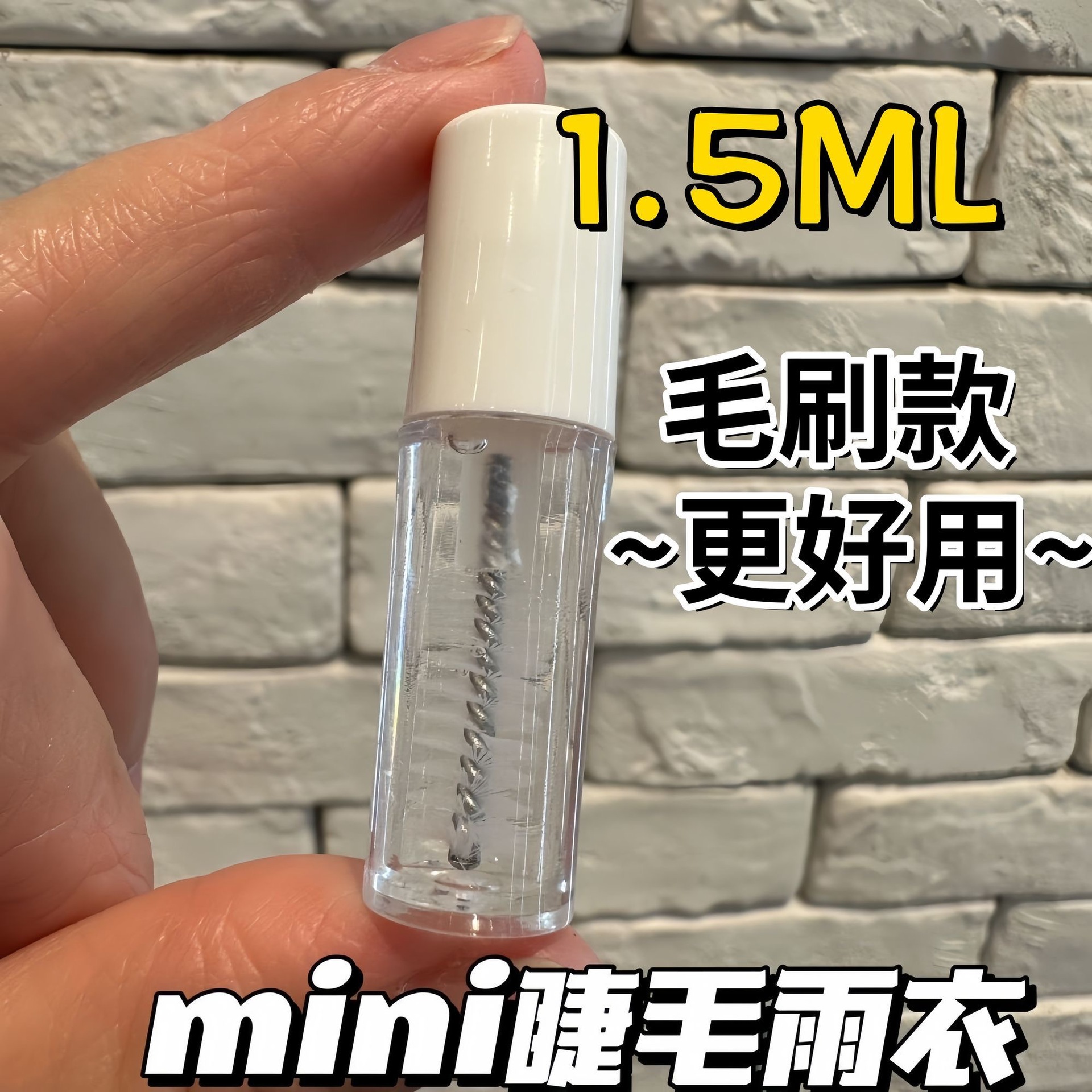 Eyelash Extension Raincoat Mini Comic Transparent Long-Lasting Reinforcement Eyelash Salon Styling Customer Care Eyelashes