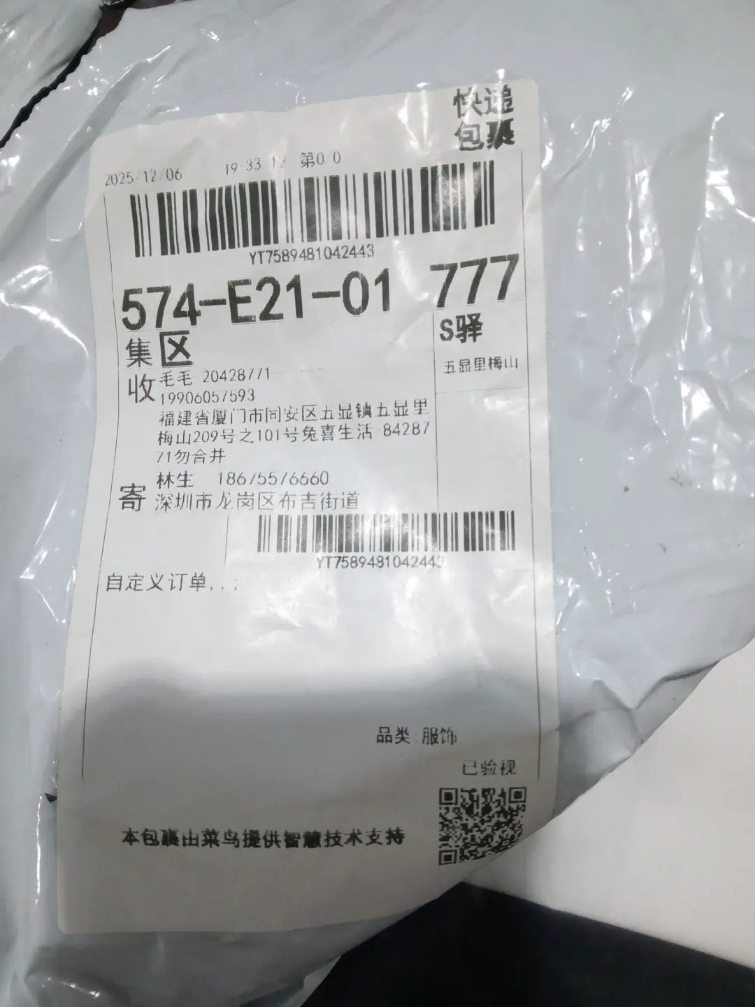 拉链带帽卫衣 E585