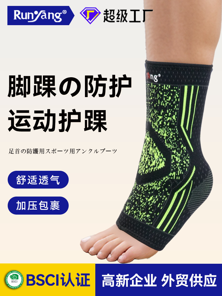 Cross-Border Sports Ankle Protection Sleeve for Men and Women, Sports Ankle Stabilizer, Comfortable and Breathable Ankle Joint Protective Sleeve