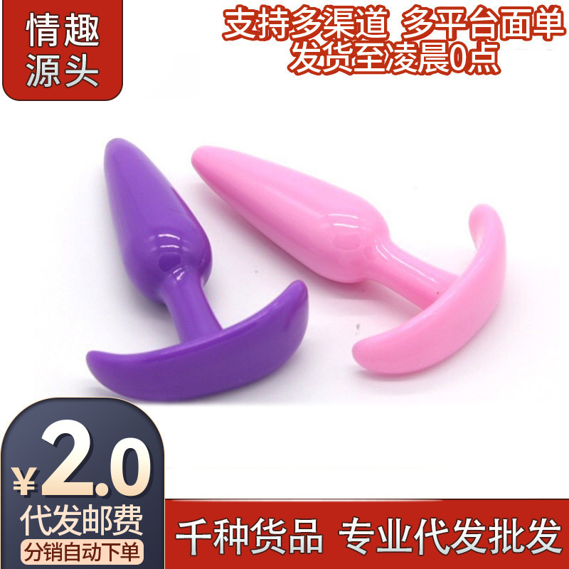 Silicone Anal Plug Sex Toys Adult Toys Masturbation Devices for Men and Women Sm Stimulation G-Spot Foreign Trade