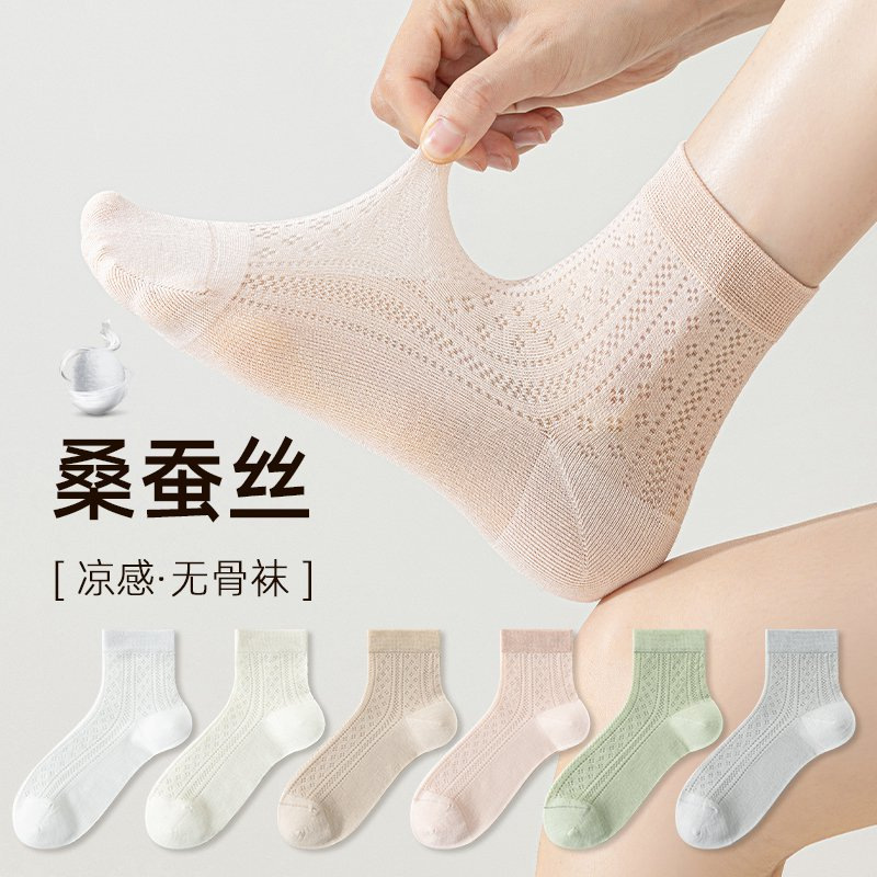 Silk socks ladies spring and summer thin boneless mesh breathable sweat-absorbent deodorant socks Zhuji socks wholesale