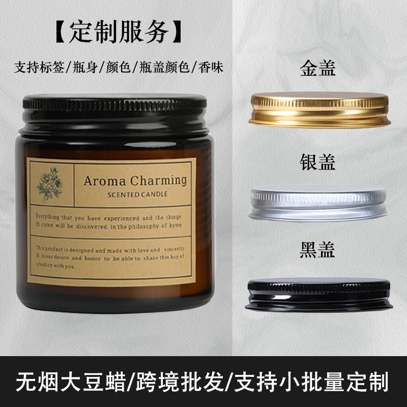 Cross-border custom scented candles OEM OEM label change custom box scented scented scented candles OEM source factory