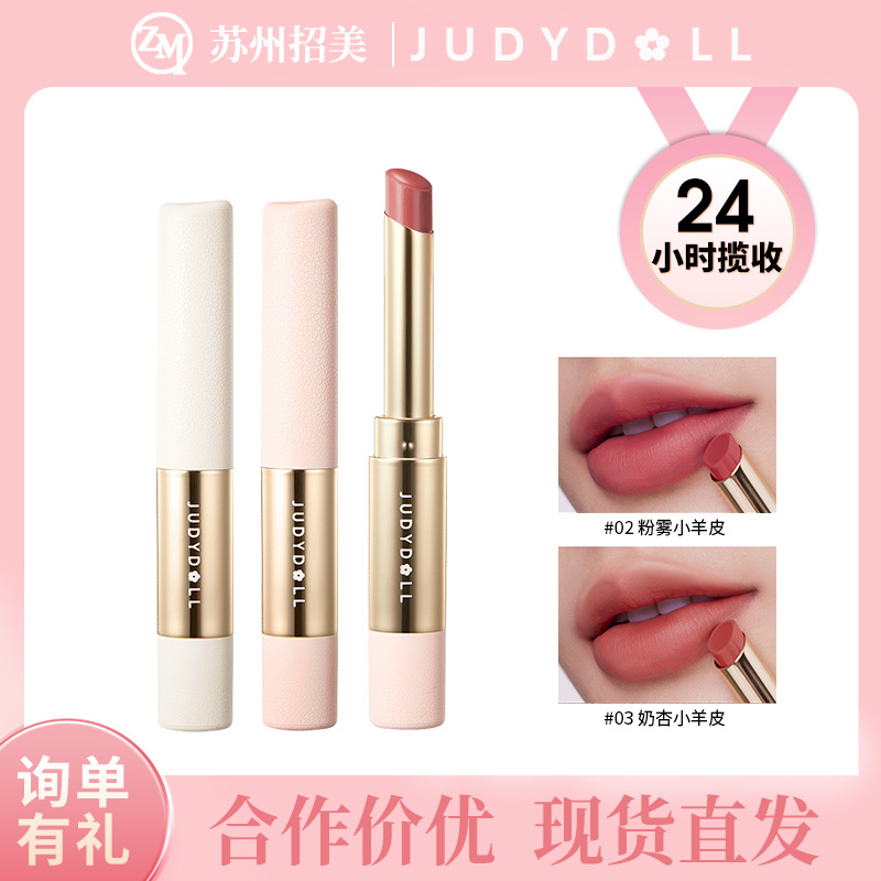 New Upgraded Judydoll Tangerou Lambskin Thin Tube Red Lip Mud Velvet Matte Lip Glaze Double Head Velvet Mist Lipstick