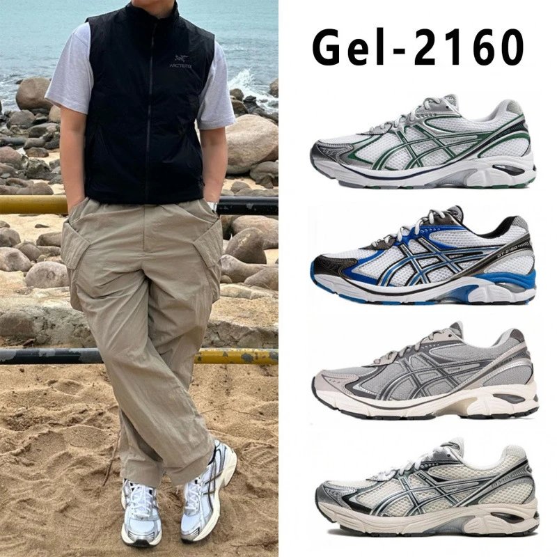 Asics Gel-2160