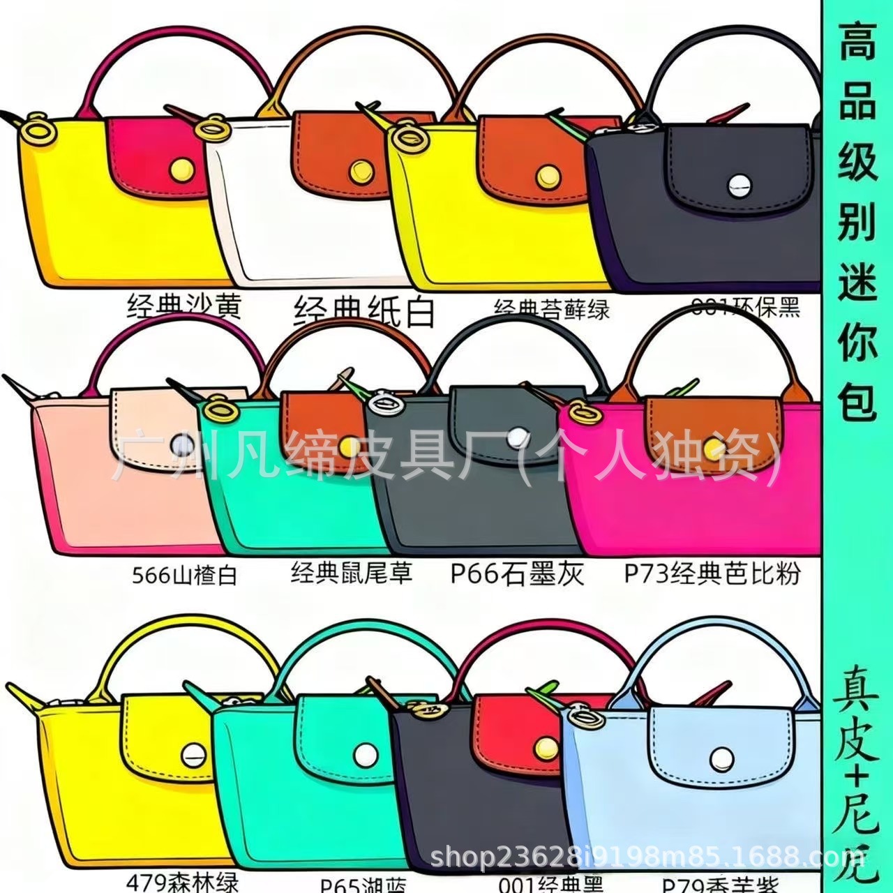 High-Quality Dragon Inlaid Mini Dumpling Bag, Coin Mobile Phone Bag, One-Shoulder Cross-Body Handbag with Perforated Shoulder Strap, Women's Bag QC photo from 1688 on Qualit.ly